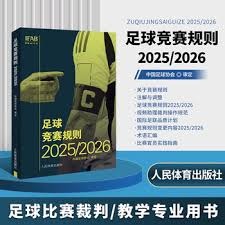 瓦尔迪称意甲无趣 国米转会动态解析