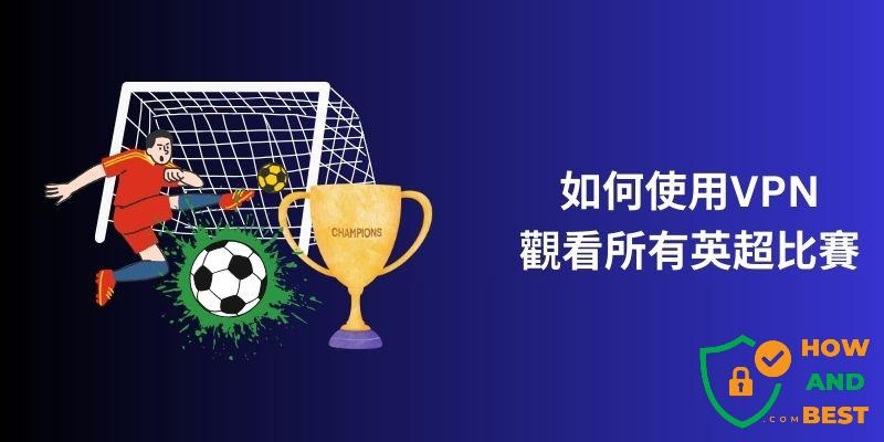 意甲新任裁判指派员或将由奥尔萨托担任